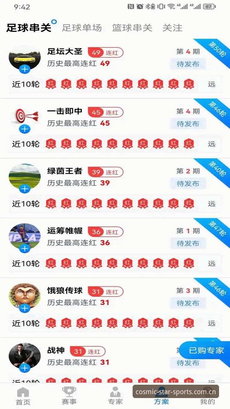 资深用户亲测：如何高效玩转星空综合体育，这些STAR SPORTS官网隐藏技巧让你少走弯路