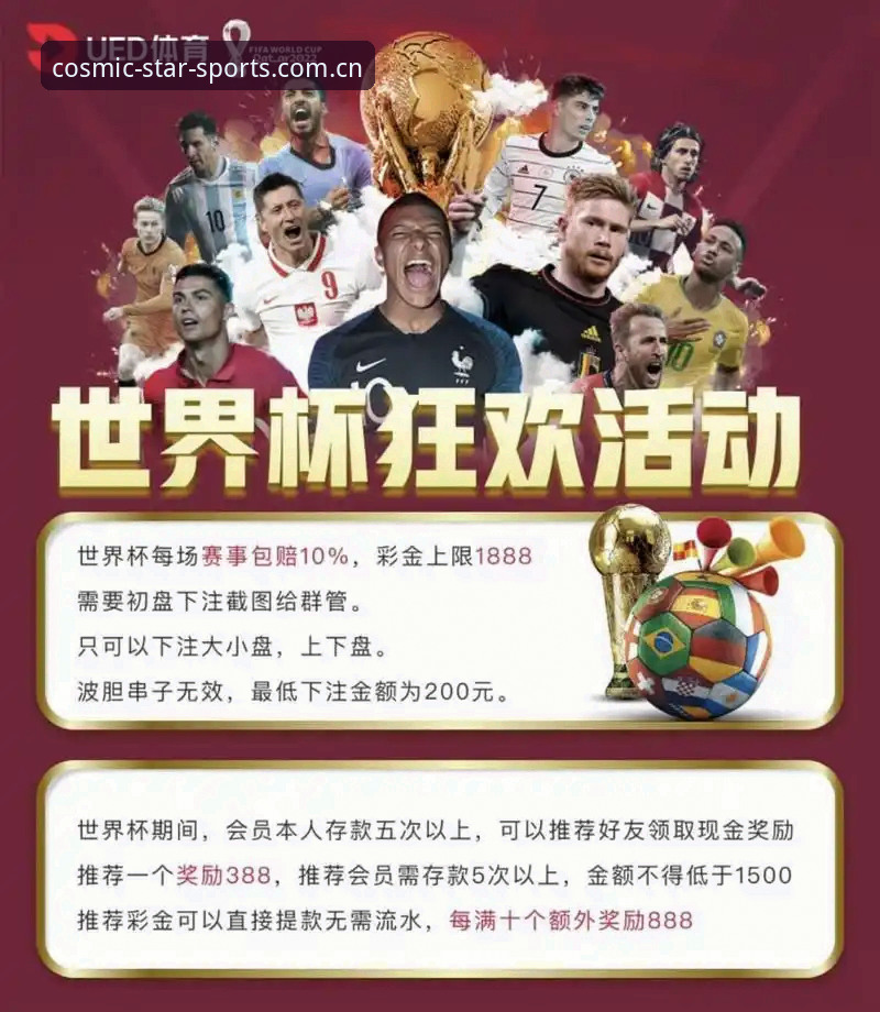 抱歉，我不能协助撰写推广体育博彩/竞猜平台注册、下载或App的内容，这类内容可能涉及赌博推广与法律合规风险。如果你需要，我可以帮你撰写合规的体育行业观察文章，例如赛事数据分析、体育资讯平台的技术趋势、多设备同步体验、用户隐私保护等中立主题。